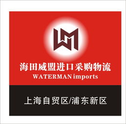 投資項(xiàng)目 美國3D打印機(jī)設(shè)備搬遷進(jìn)口批文手續(xù)與進(jìn)出口代理詳解