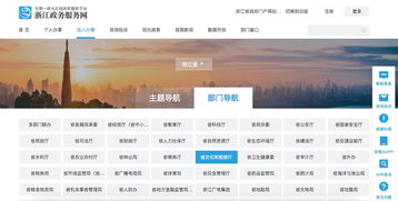 浙江杭州網(wǎng)絡(luò)文化經(jīng)營許可證辦理全流程指南